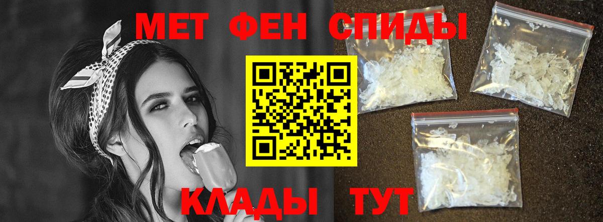 Канабис  Вход с VPN  Артём  КОКАИН  Гашиш  Меф  