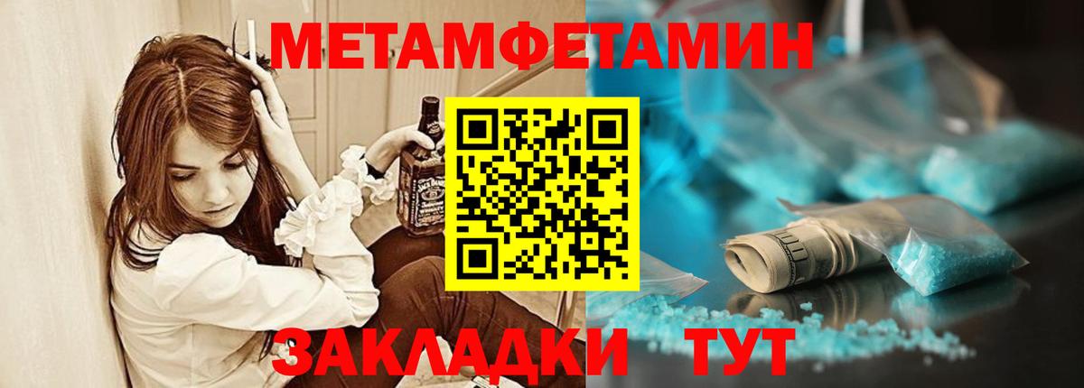 АМФЕТАМИН 97%  Вход с VPN  Amphetamine  Артём 