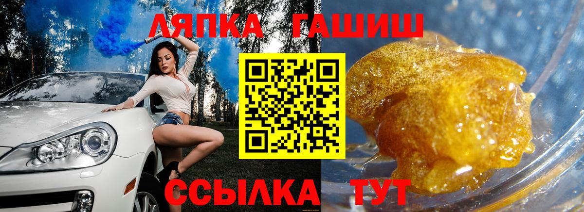 ГАШИШ убойный Артём