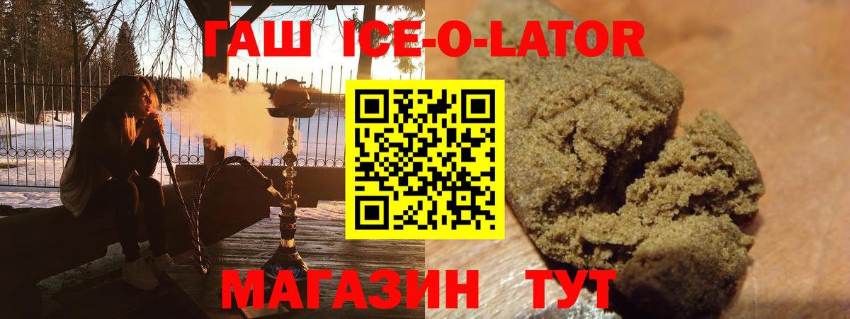 ГАШИШ AMNESIA HAZE  ГАШИШ гашик  Артём  ГАШ  Вход с VPN 