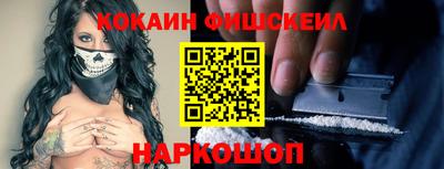 мяу мяу кристалл Апшеронск