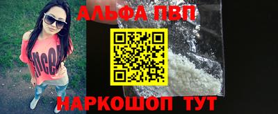 герыч Апрелевка
