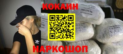мяу мяу кристалл Апшеронск