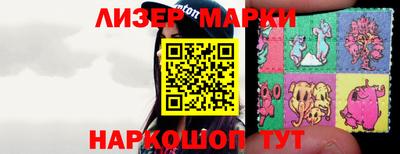 мяу мяу кристалл Апшеронск