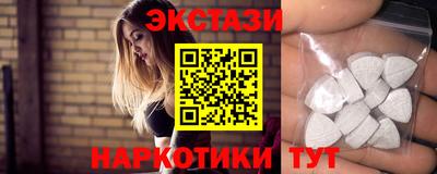 мяу мяу кристалл Апшеронск