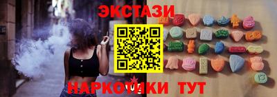 мяу мяу кристалл Апшеронск