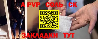герыч Апрелевка