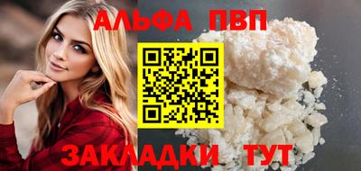 герыч Апрелевка