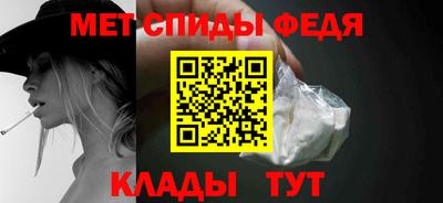 мяу мяу кристалл Апшеронск