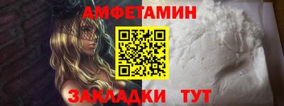 герыч Апрелевка