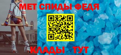 мяу мяу кристалл Апшеронск