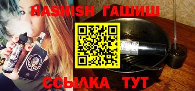 герыч Апрелевка