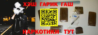 мяу мяу кристалл Апшеронск