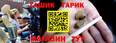 герыч Апрелевка