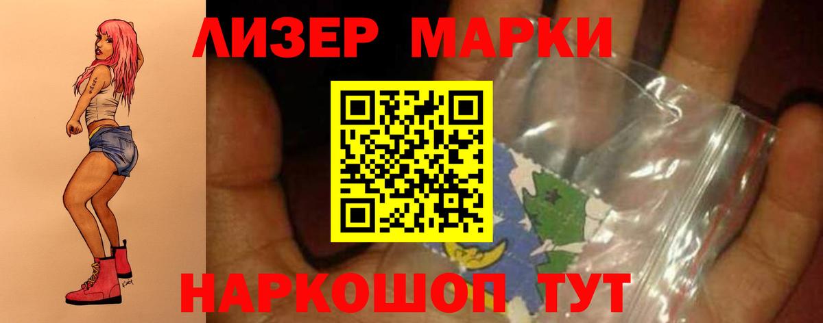 ЛСД экстази кислота Артём
