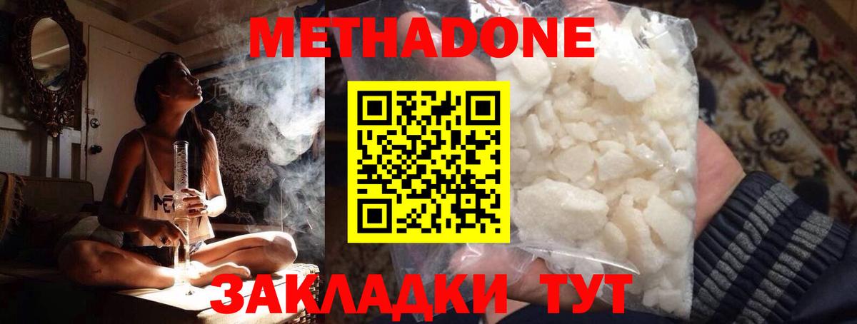 МЕТАДОН VHQ Артём
