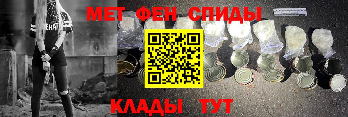 Метамфетамин Декстрометамфетамин 99.9%  Метамфетамин Декстрометамфетамин 99.9%  Вход с VPN  МЕТАМФЕТАМИН  Артём 