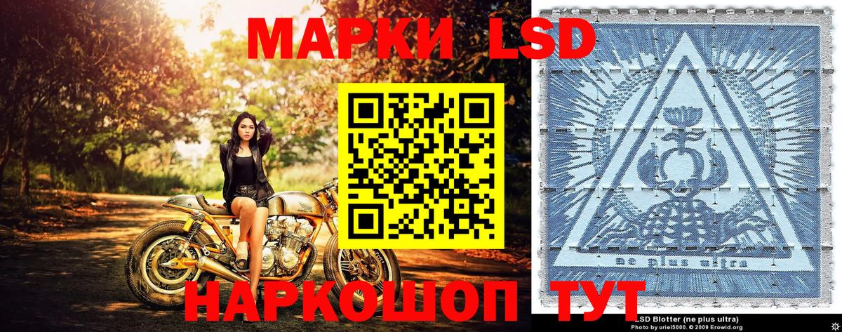 Артём  Наркотические марки 1,8мг  Вход с VPN 