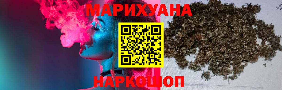 Марихуана Ganja Артём