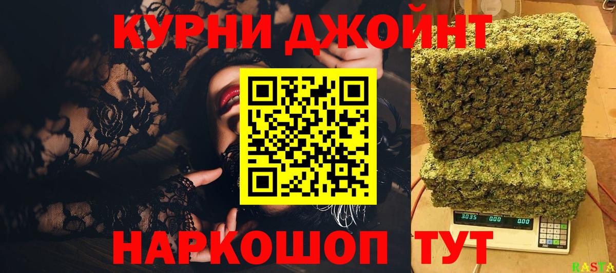 Артём  Бошки Шишки THC 21%  Марихуана VHQ  Вход с VPN  Шишки марихуана гибрид  Каннабис VHQ 